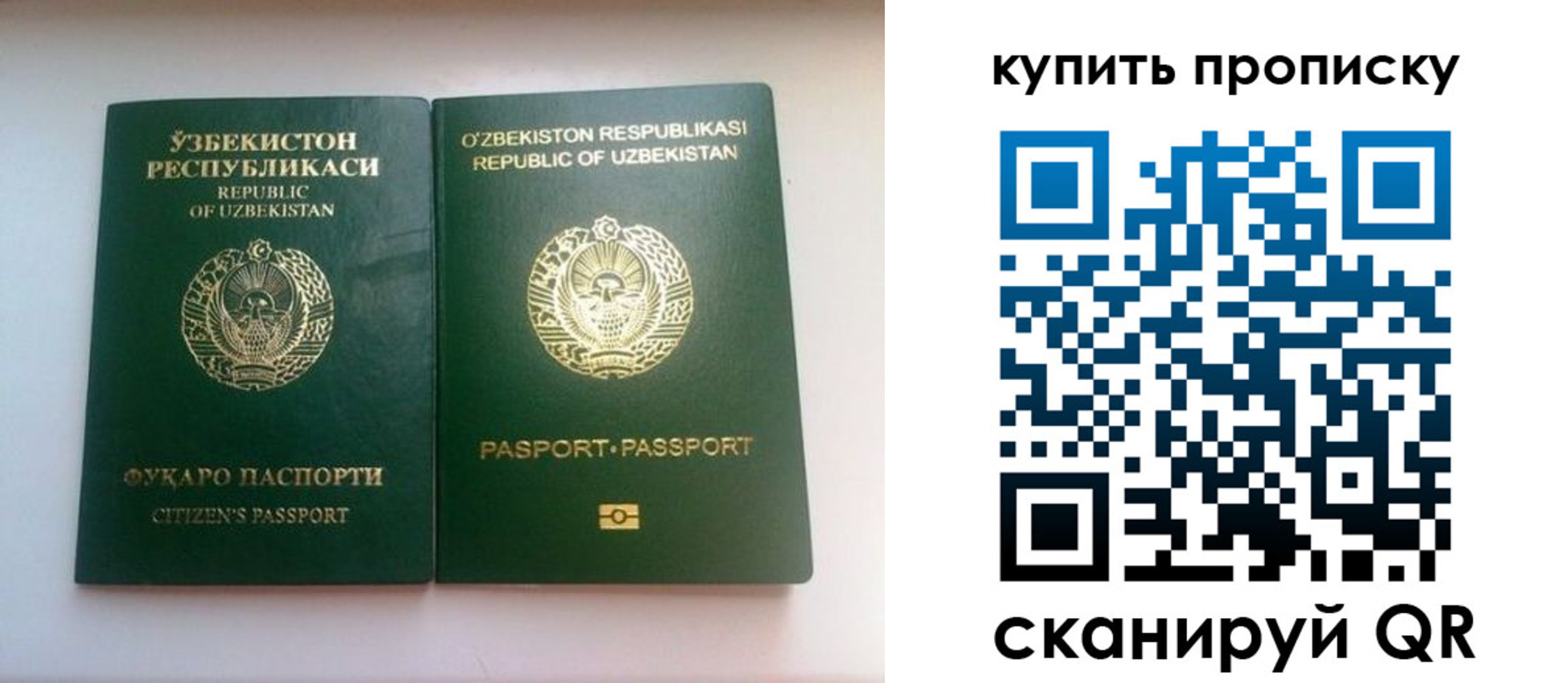 прописка в квартире в Воткинске
