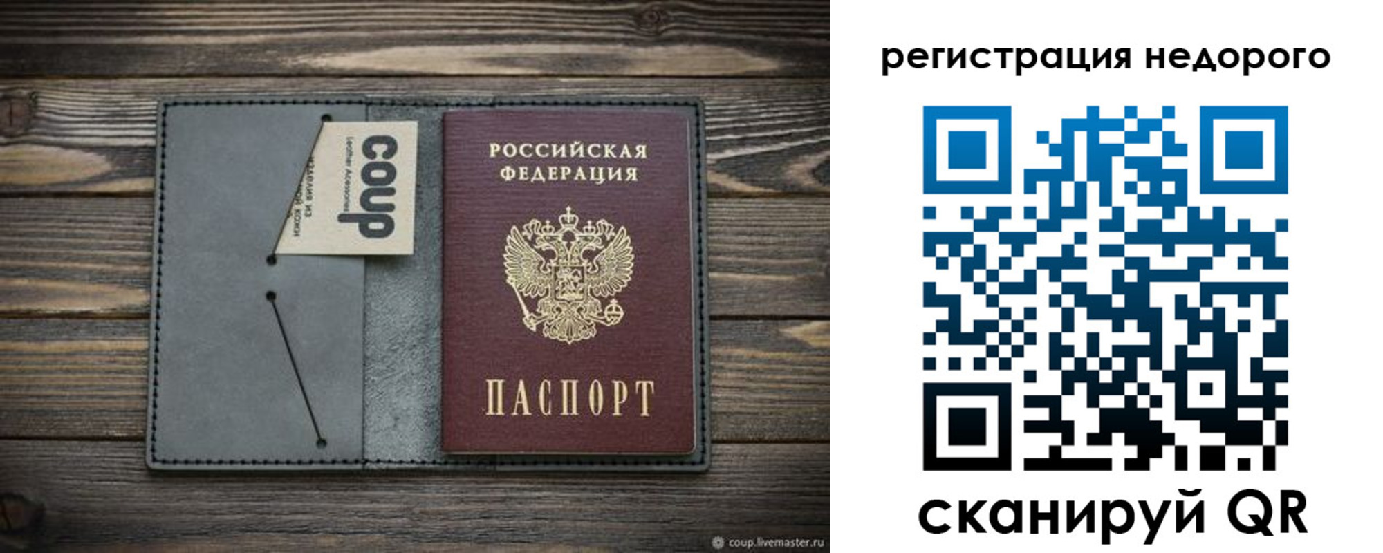 найти адрес прописки в Воткинске