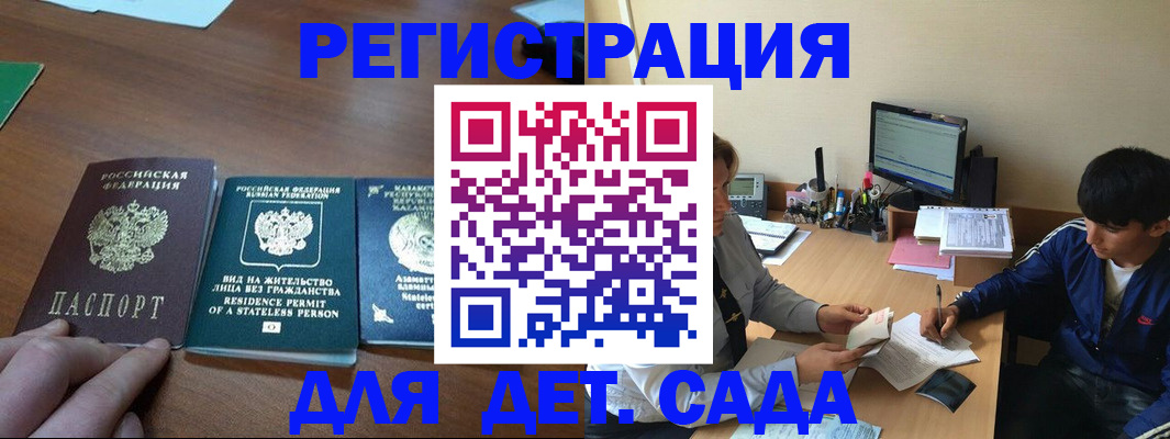 найти адрес прописки в Воткинске