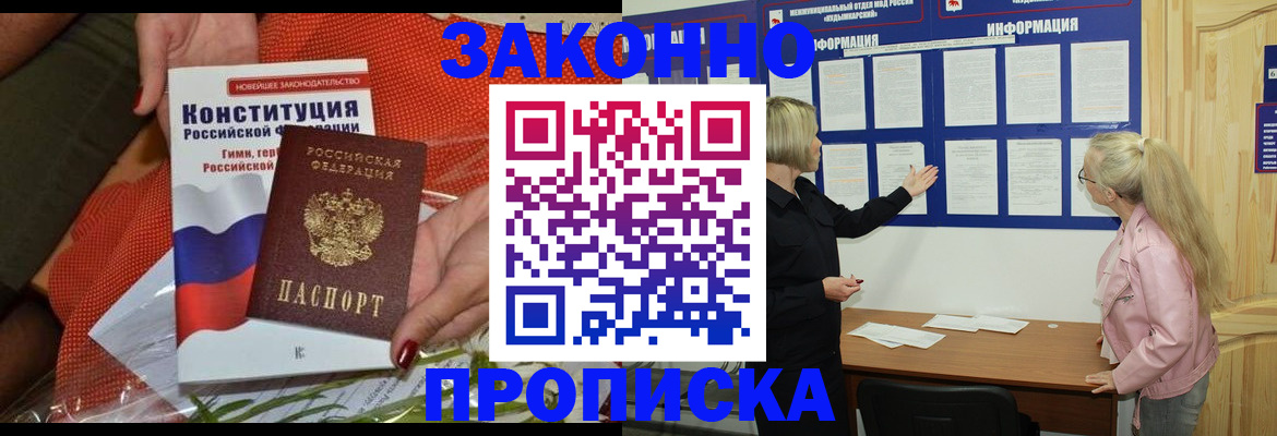 временная регистрация госуслуги в Воткинске